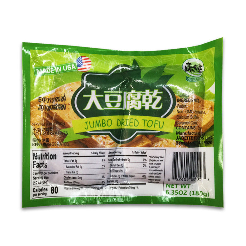 康绿 大豆腐干 6.35 oz