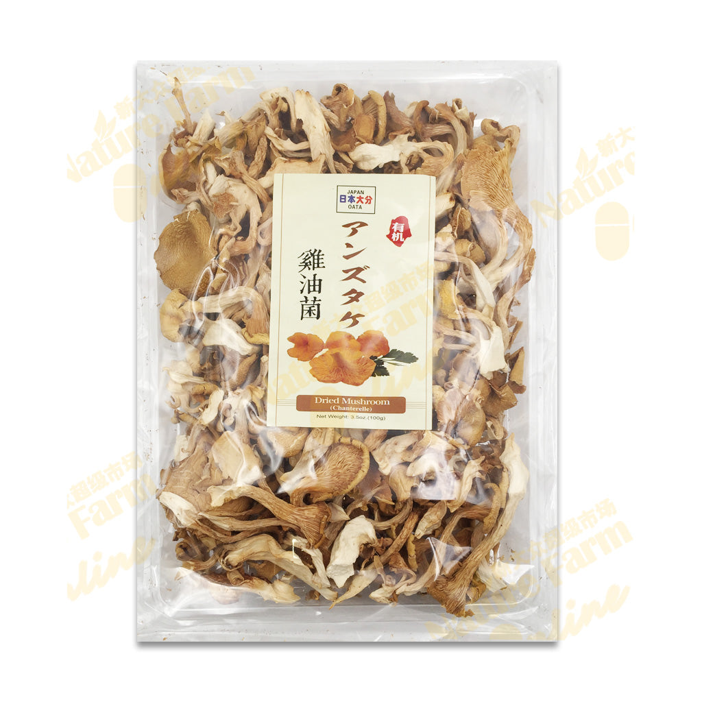 Japan OATA Dried Mushroom (Chanterelle) 3.5 oz