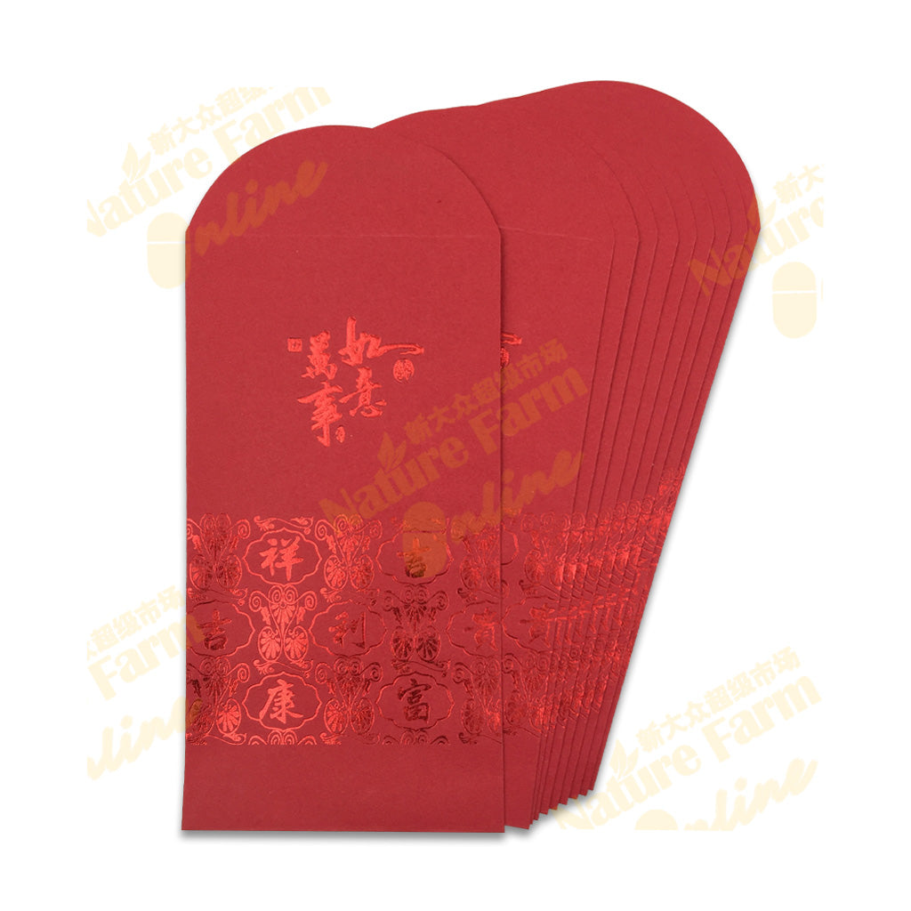 Bronzing Red Envelope For Chinese New Year 10  Count 8.5*16.5cm