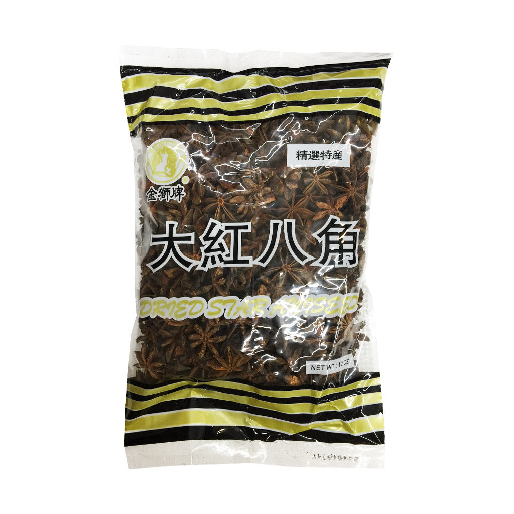 Golden Lion Dried Star Aniseed  (12.00oz)