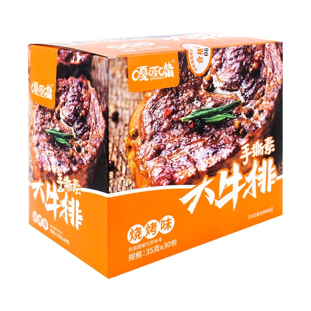 GGZ Shredded Vegetarian Steak(BBQ) 35g*30