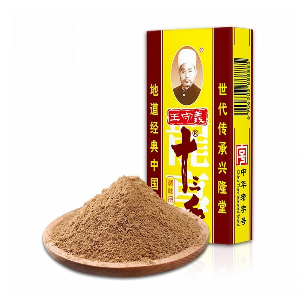 Wang Shou Yi Spiced Mixed (1.58oz)