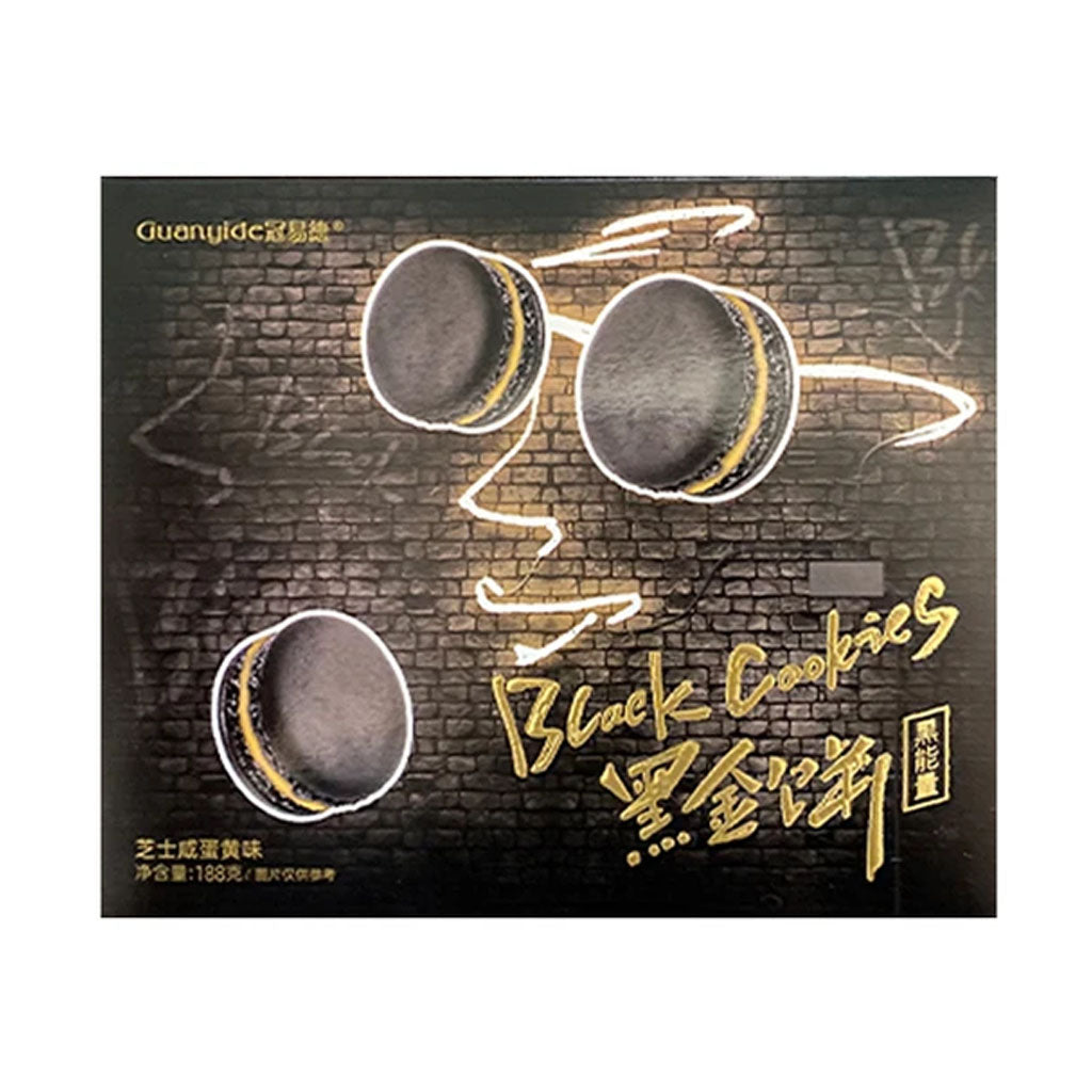 GUANYIDE Black Cookies Cheese & Egg Flavor 188g
