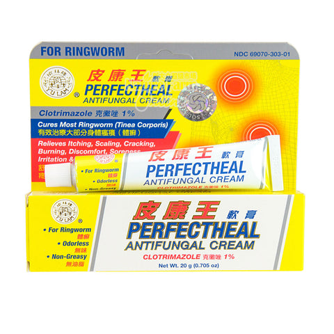 YULAM Perfectheal Antifungal Cream / Clotrimazole 1% (For Ringworm, Odorless, Non-Greasy) 20g