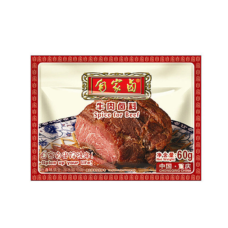 ZIJIALU Spice For Beef Flavor 60g