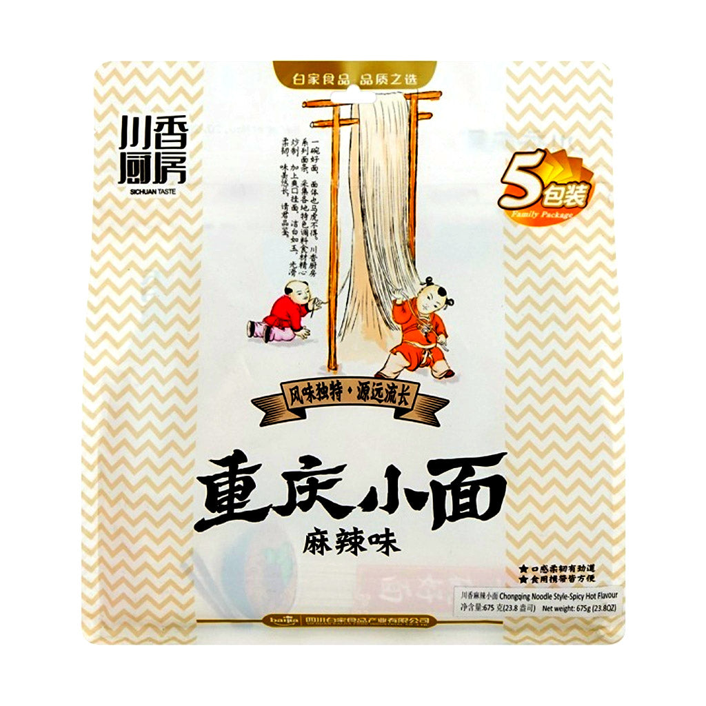 BJ-Seasoned Noodle- spicy flover 675g