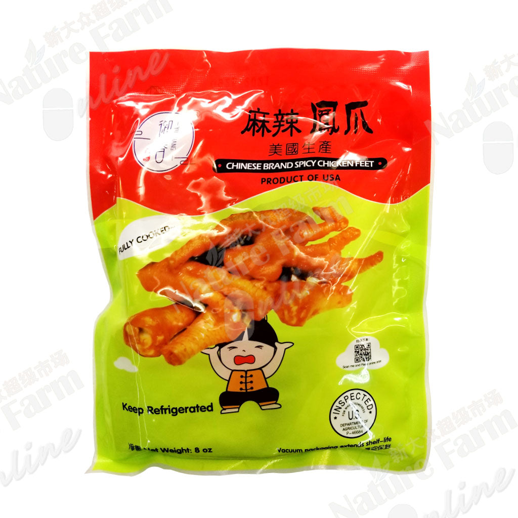 YUSHANG Spicy Cooked Chicken Feet 8 oz