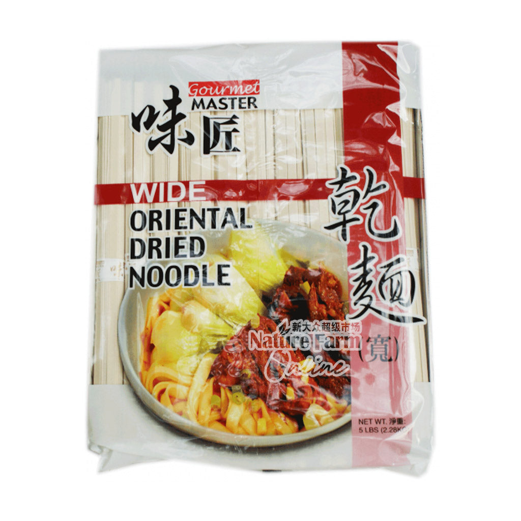 Gourmet Oriental Dried Noodle Somen -Wide 5 lbs