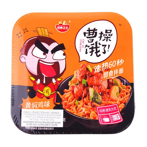 Yyws Chicken Flavour Instant Noodle 249g