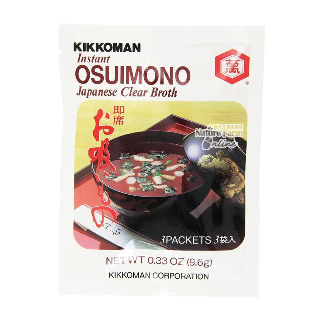 Kikkoman Instant Miso Instant Soup Mix 9.6g