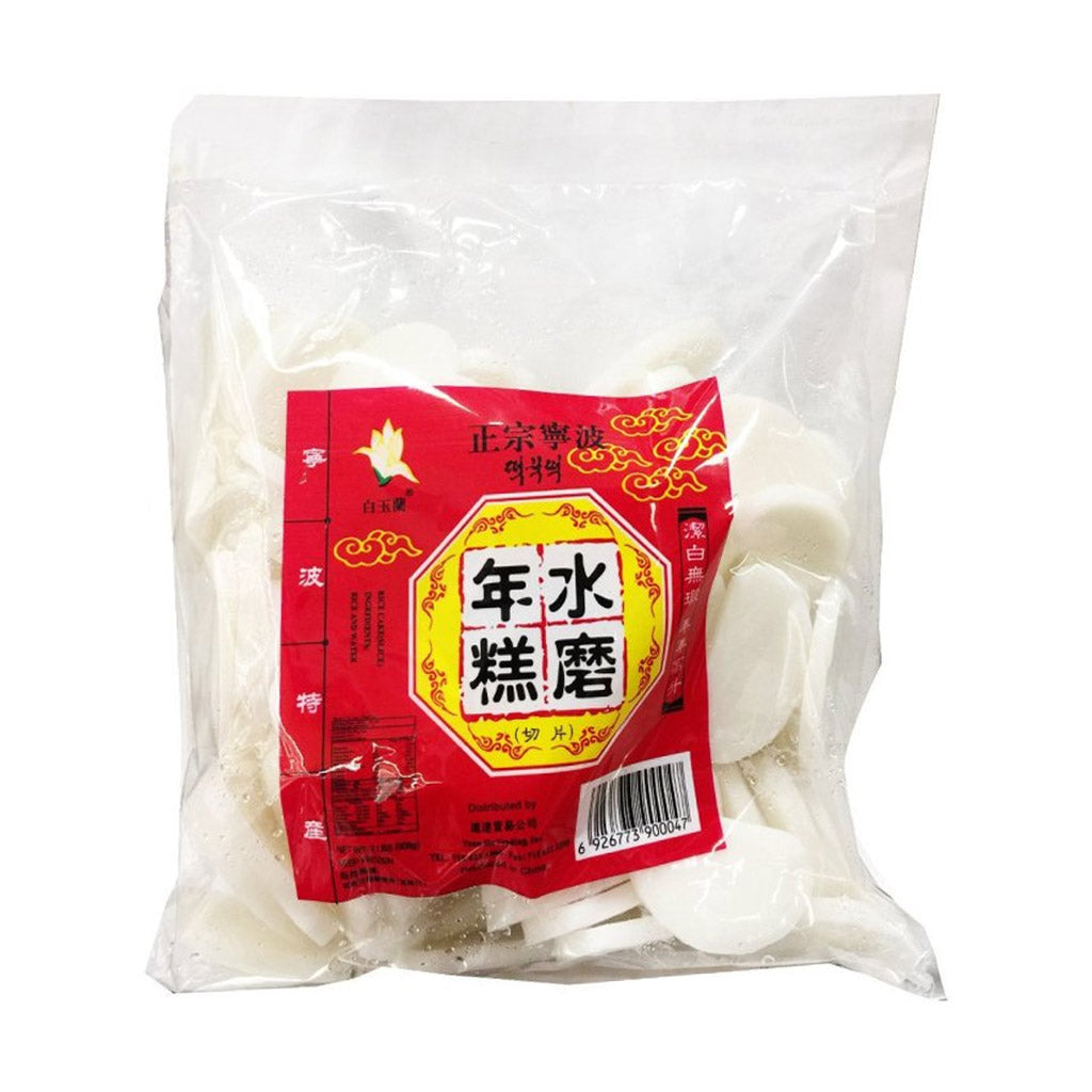 Bai Yu Lan Sliced Rice Cake  (32.00oz)