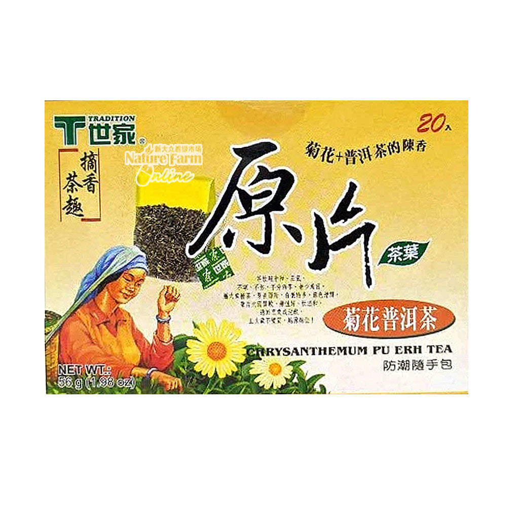 TRADITION  Chrysanthemum Pu Erh Tea 56g