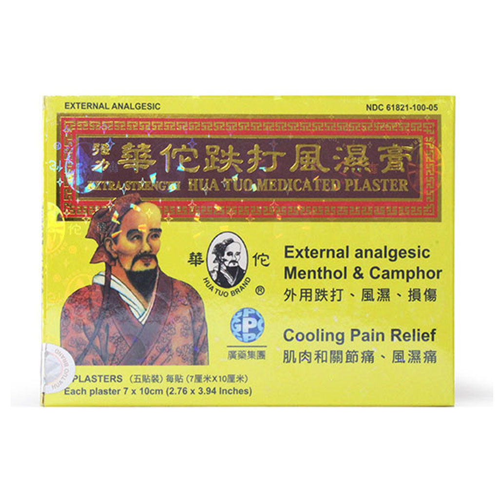 Extra Strength "Hua Tuo" Pain Relief Patch 6 patches (each patch 7 X 10 cm) per box