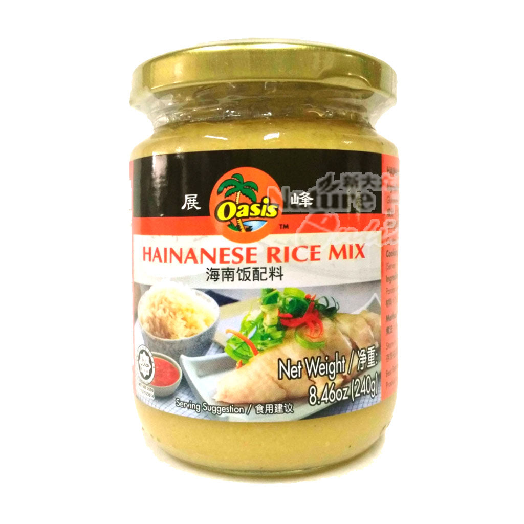 Oasis Hainanese Rice Mix  180g