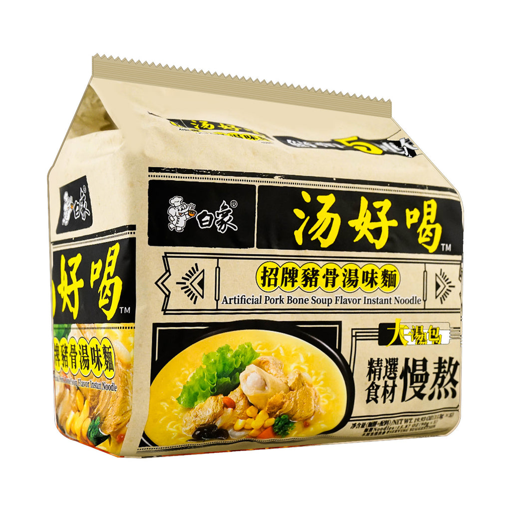 BAIXIANG Instant Noodle Soup Pork Based Flavor 5Pack