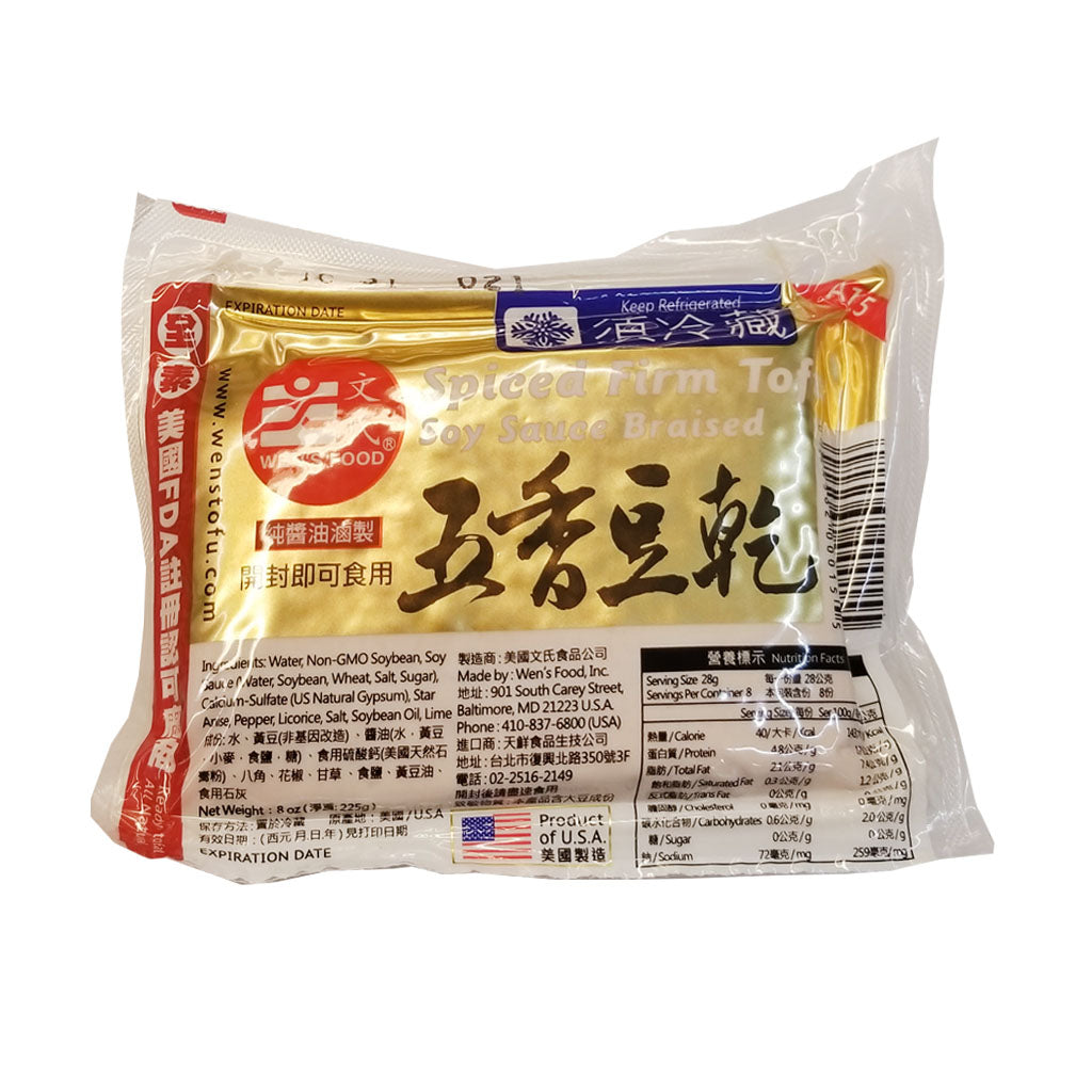 WEN'S FOOD Spiced Tofu Steak Soy Sauce Braised 225g