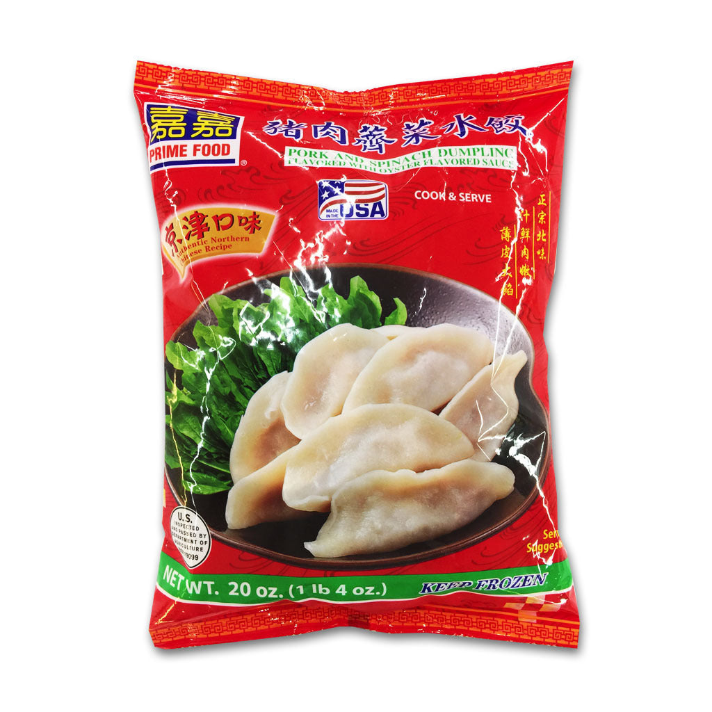 Prime Food Pork and Spinach Dumpling (20oz)