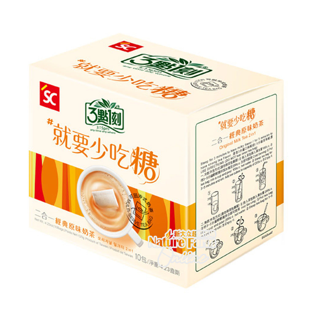 3:15PM No Cane Sugar Originsal milk tea 2 in 1 (10 bags) 4.23 oz