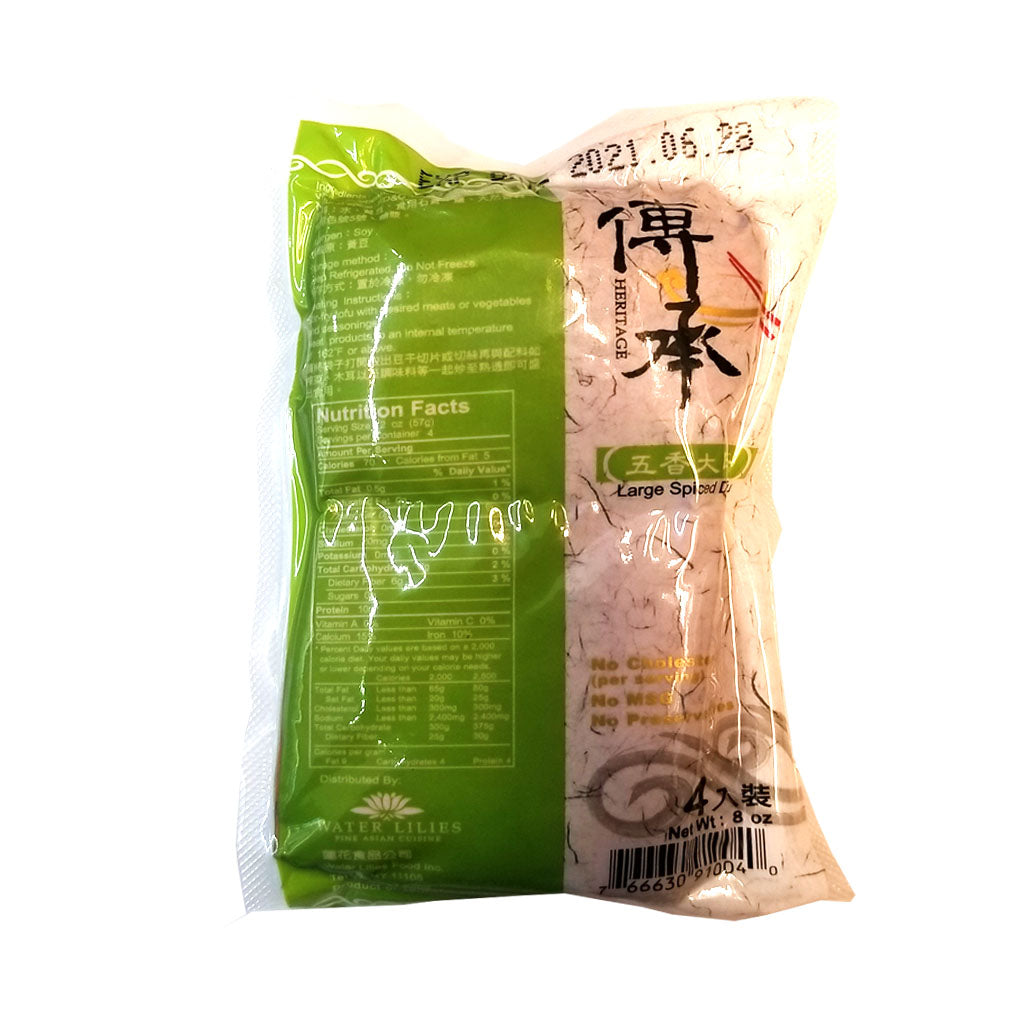 HERITAGE Large Spicy Dry Tofu  8 oz