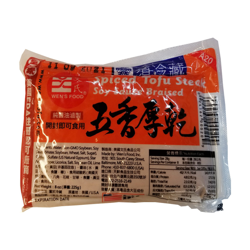 WEN'S FOOD Spiced Tofu Steak Soy Sauce Braised 8 oz