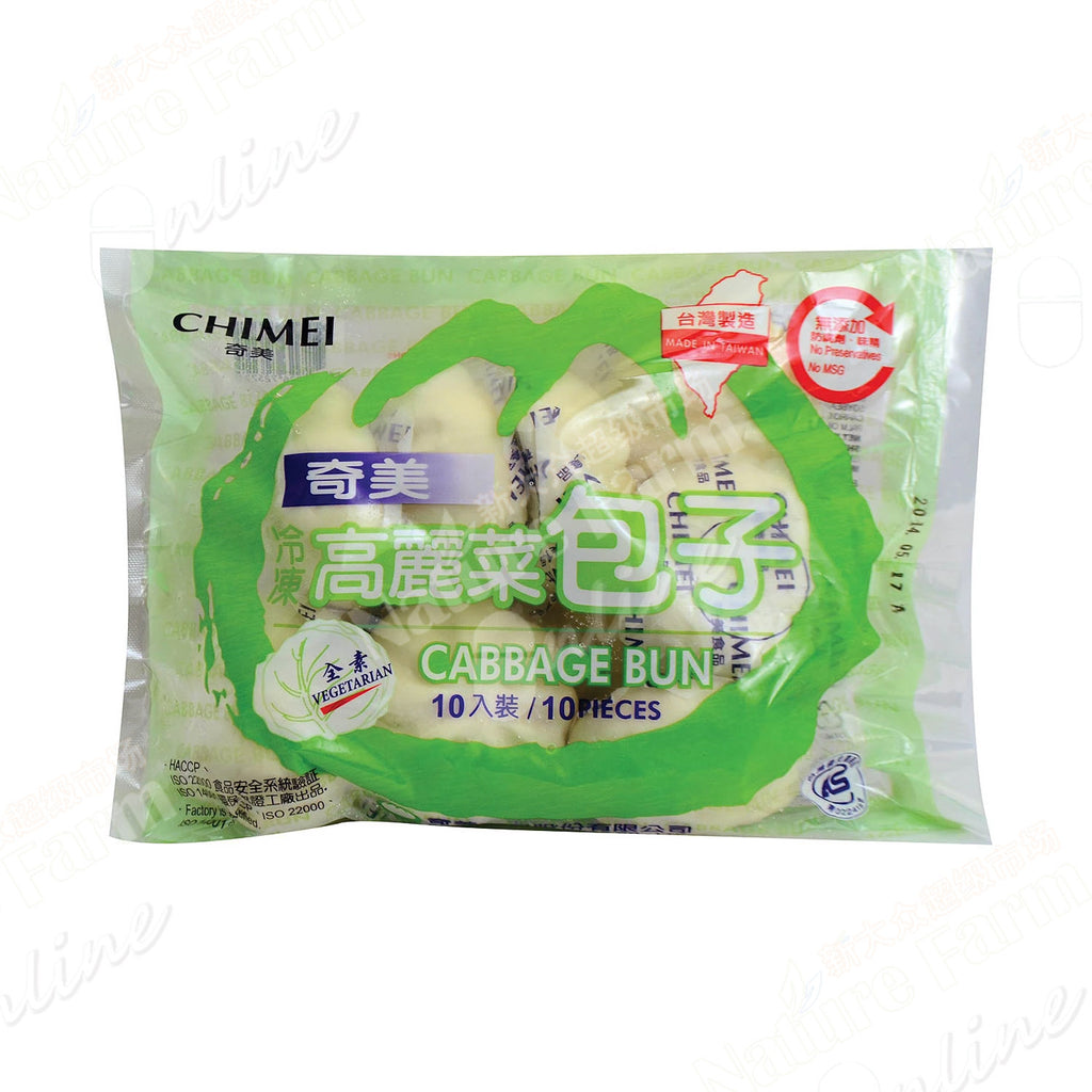 Taiwanese Chimei Bun Cabbage 10-ct