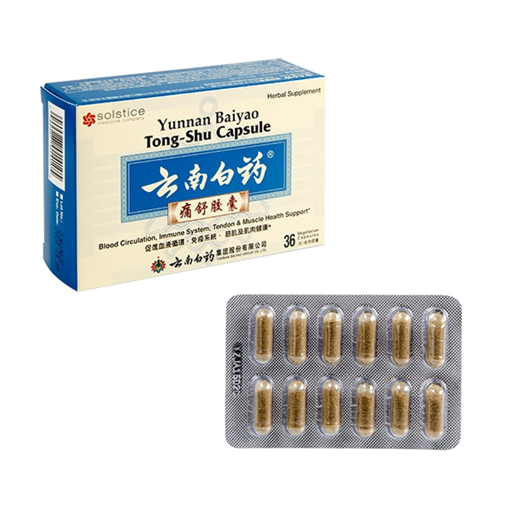 Yunnan Baiyao Tong-Shu Capsule - Herbal Supplement 36 capsules per box