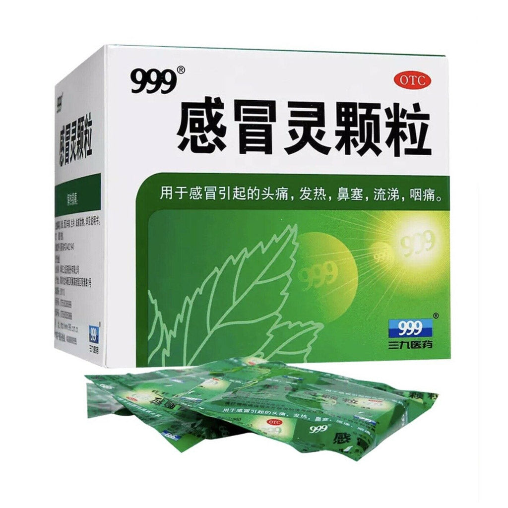 999 Gan Mao Ling Cold Remedy Granular China Medicine  10g x 9 bags