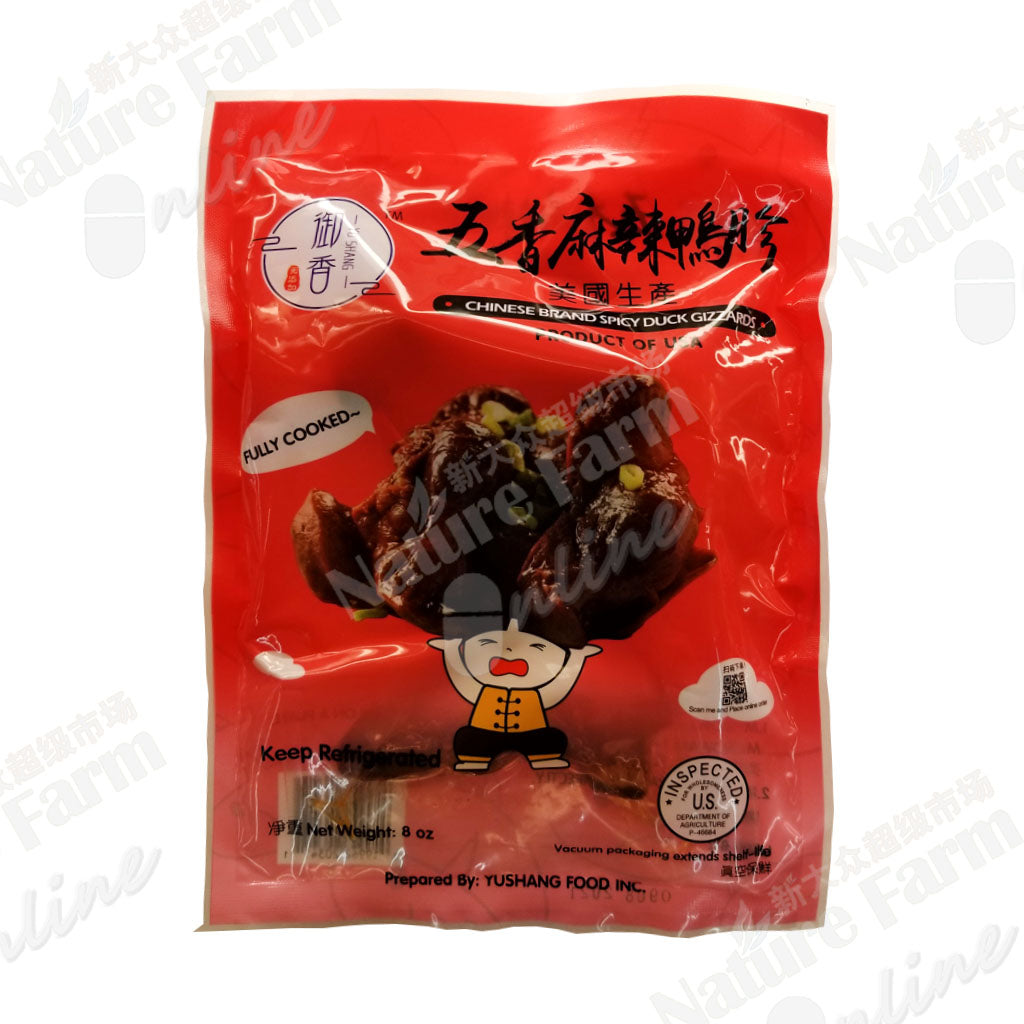 YUSHANG Spicy Cooked Duck  Gizzards 8 oz