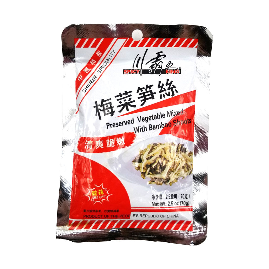 SPICY KING Preserved Vegetable Mixed With Bamboo Shoots 2.5oz