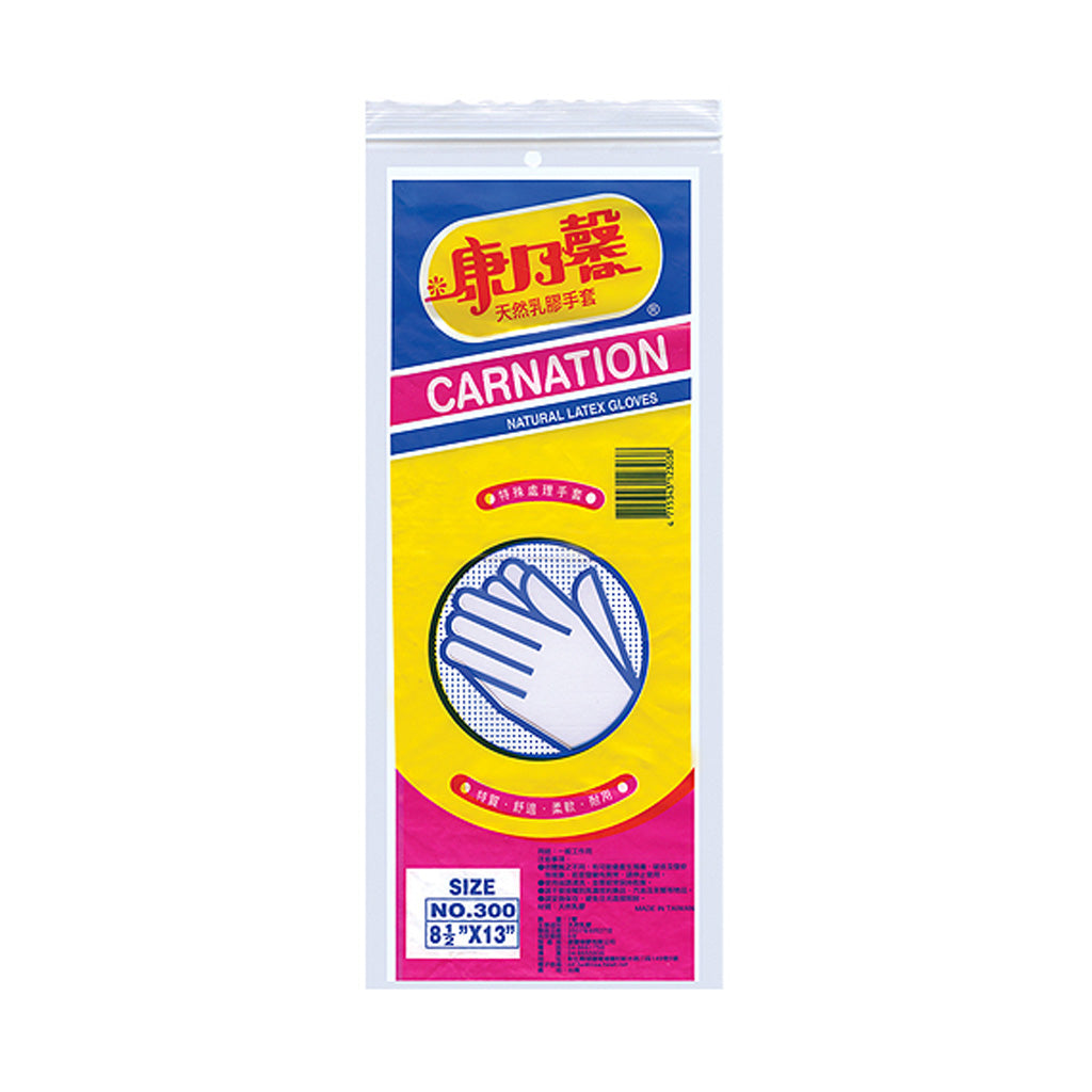 KANGNAIXIN  Natural Latex Gloves Size 8 1/2" X 13" （1 PAIR）