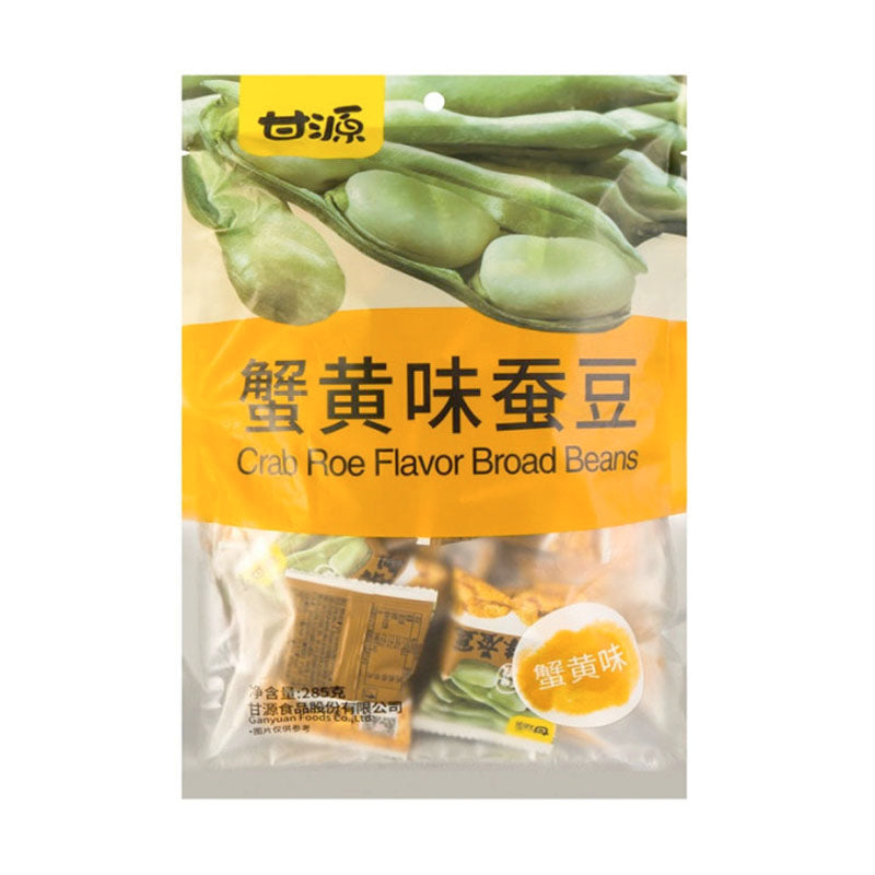 GANYUAN Roasted Fried Beans Crab Flavor 285g