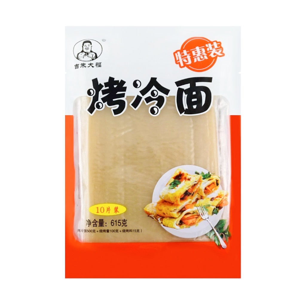 ZHUDAFU Chinese Style Noodle 615g