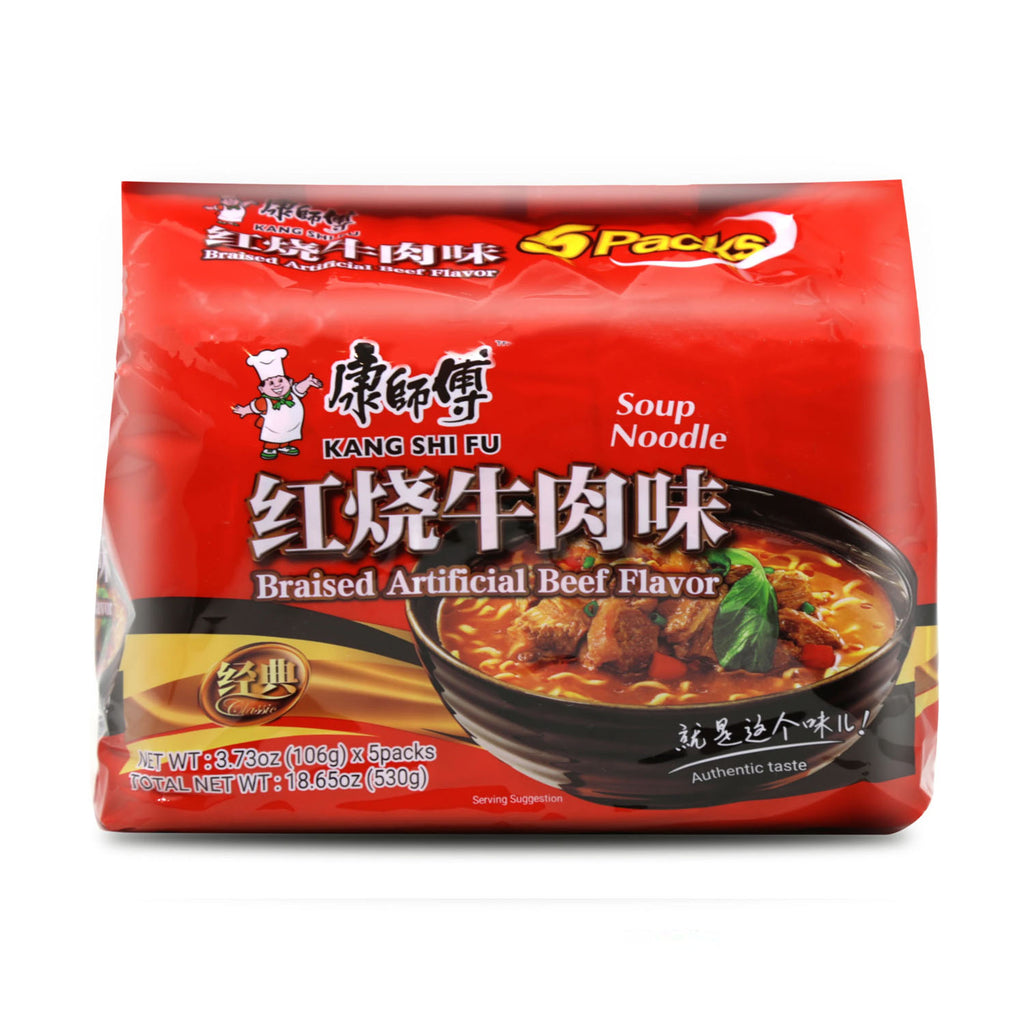 MASTER KONG Braised Artifcial Beef Flavor Soup Noodles 5 Packs 18.65 Oz (530 G)