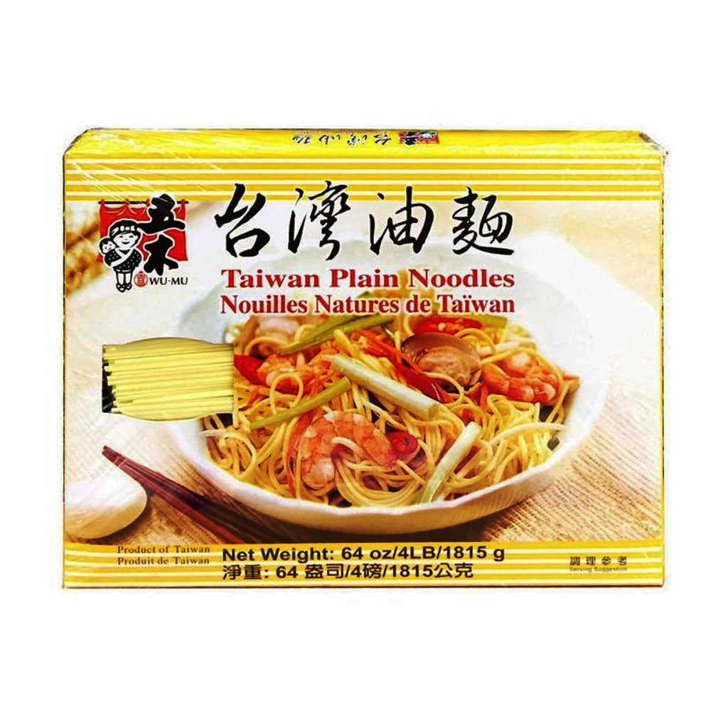 Wu Mu Taiwan Plain Noodles  (64.00oz)
