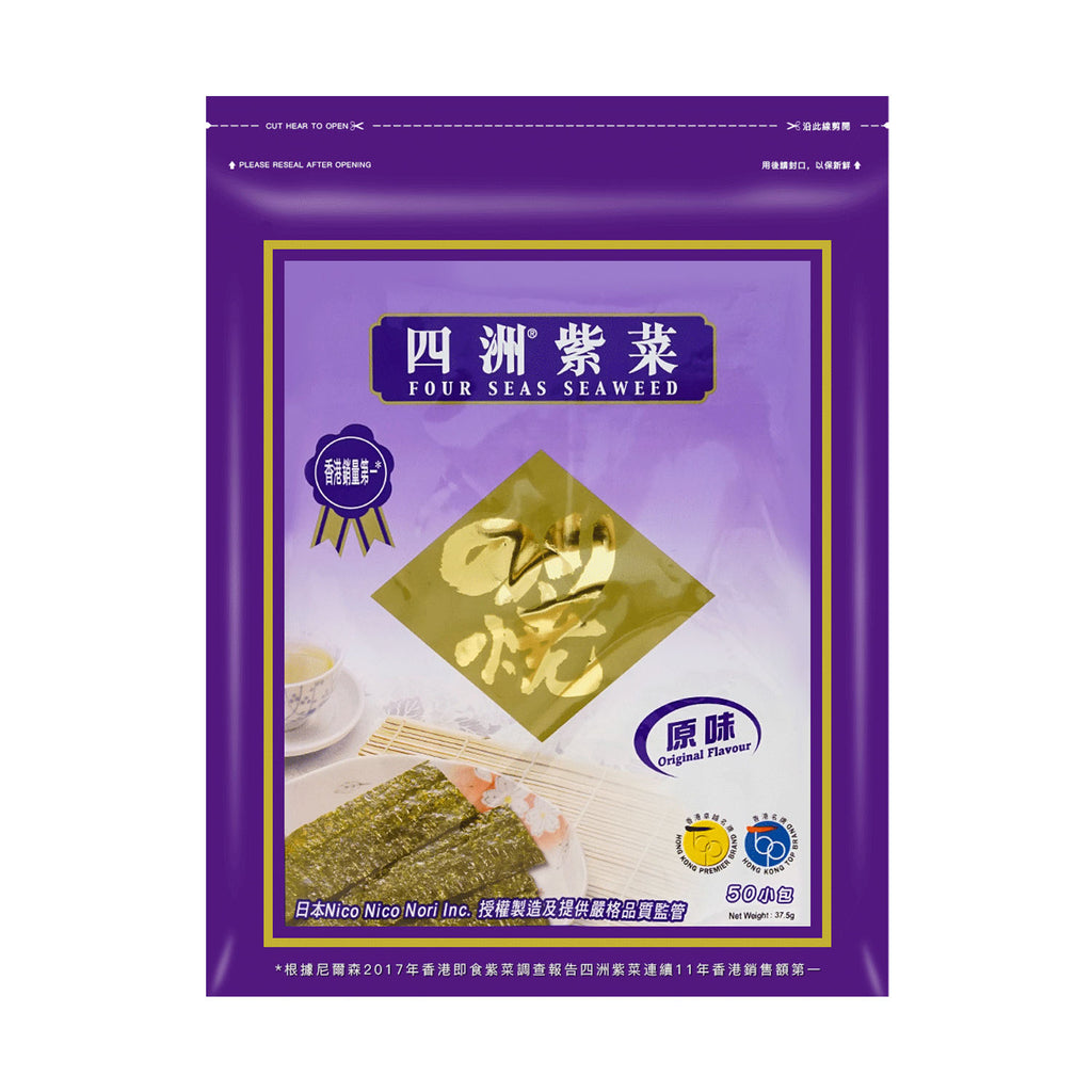 四洲紫菜 即食海苔 原味 50小包/ 40g