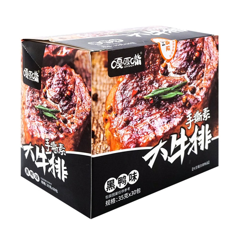 GGZ Shredded Vegetarian Steak(Spicy Duck) 35g*30