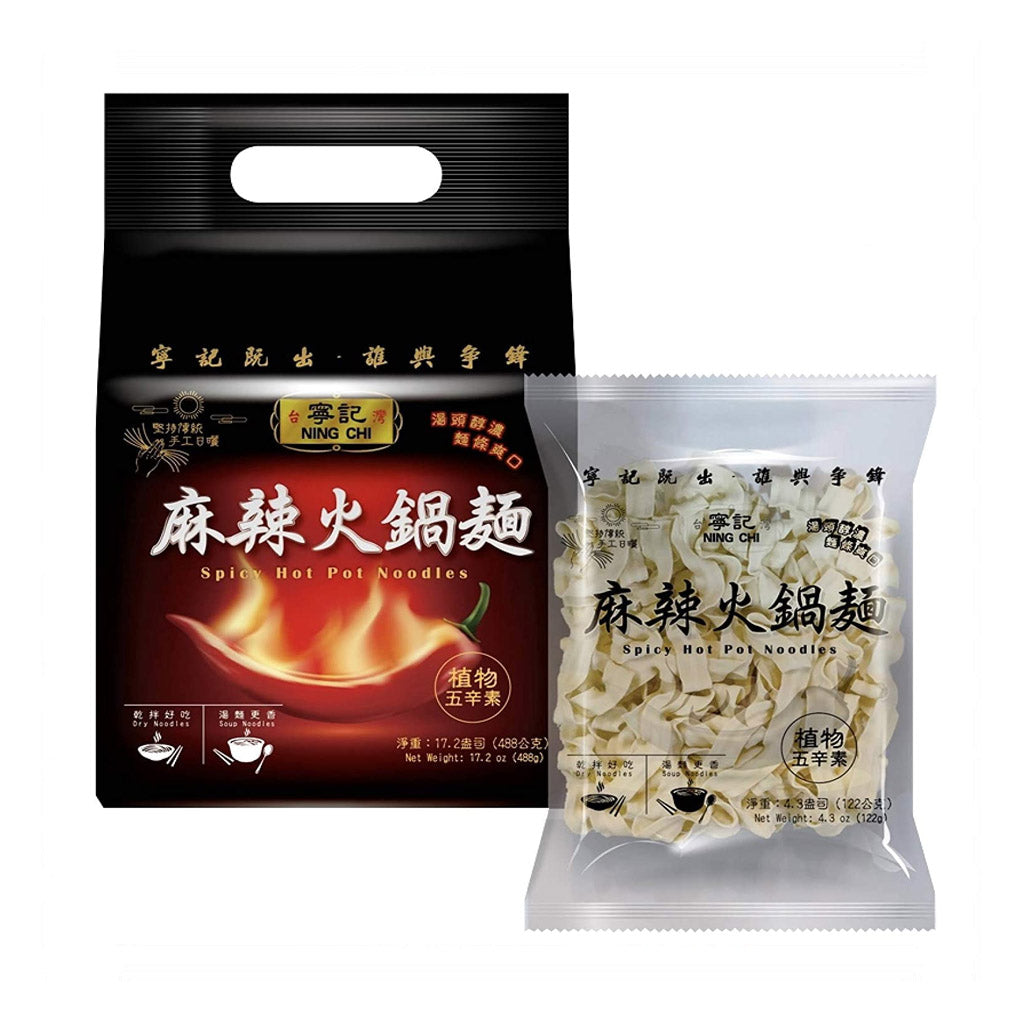 NING CHI Soup / Dry-Stirred Noodle (Mala Hotpot Flavor) 488g