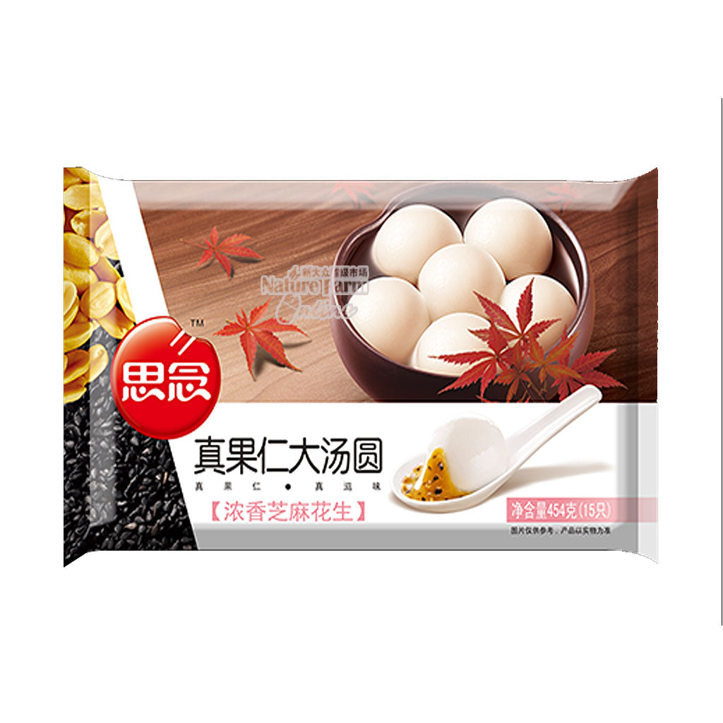 SYNEAR LARGE RICE BALL WITH SESAME & PEANUTS 16 OZ
