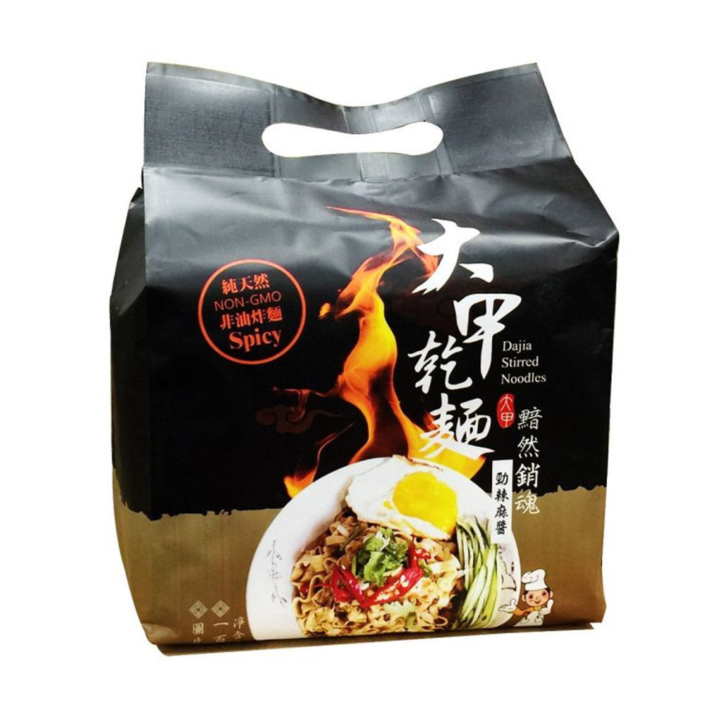 Da Jia Stirred Noodles Spicy Sesame Sauce (17.63oz)