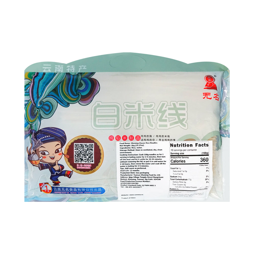 WUMING Classic Rice Noodle 1000g