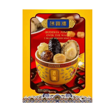 Legend of Master Deluxe Seafood Soup 240 g