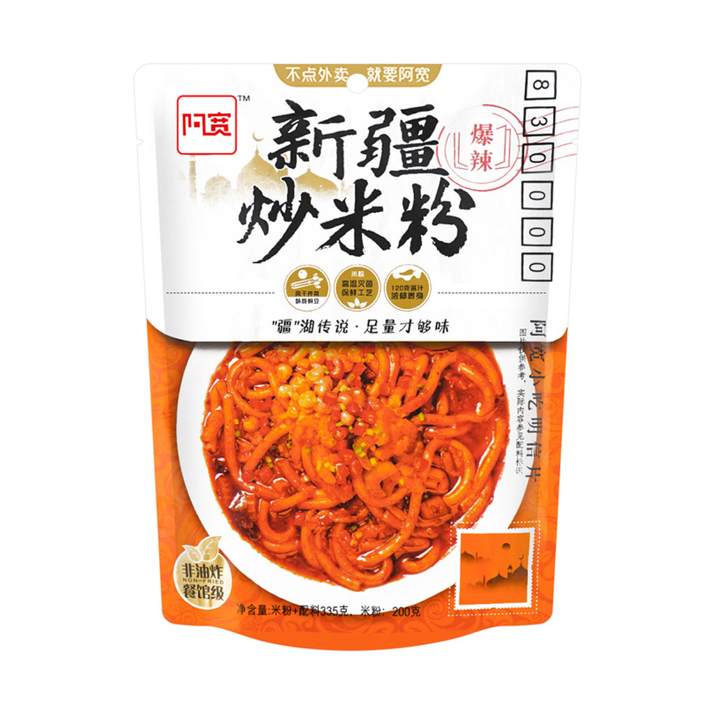 AKUAN Xinjiang Stir Fried Rice Noodle Vermicelli 335g