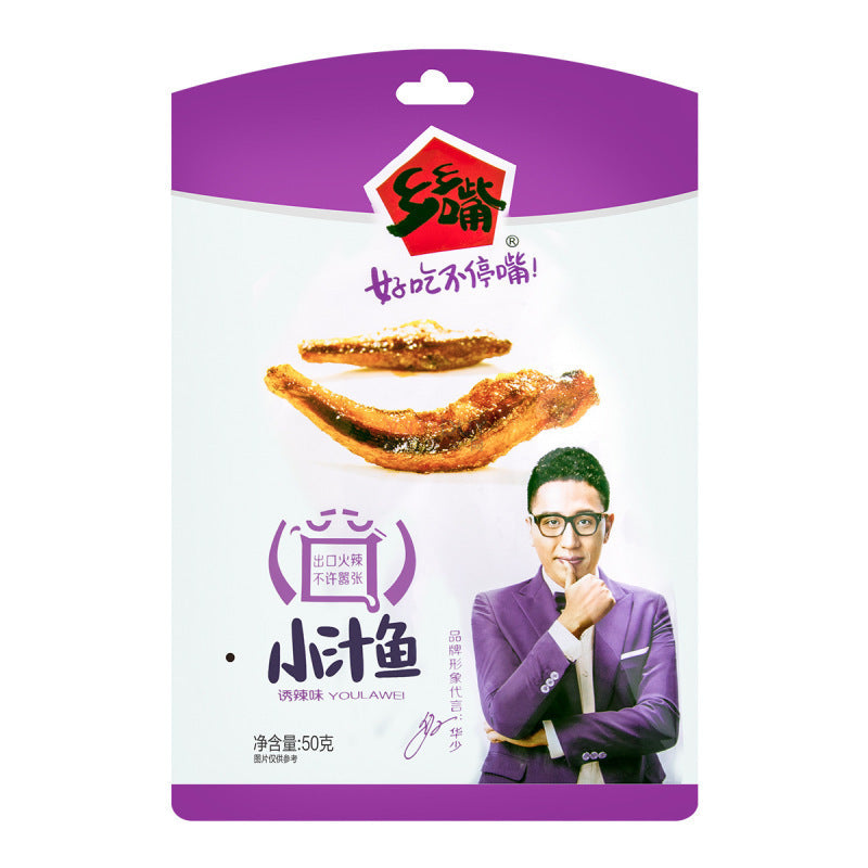 XIANGXIANGZUI Fish Snack Spicy Flavor 50g