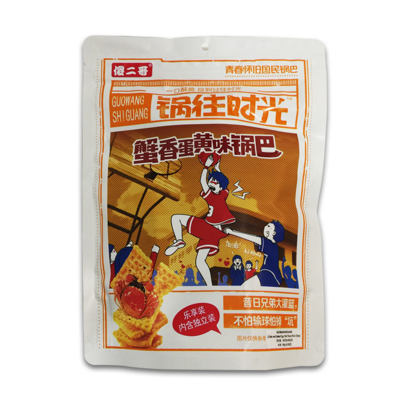 Shaerge Crab& Yolk Flavor Rice Crackers (Guoba) 185g