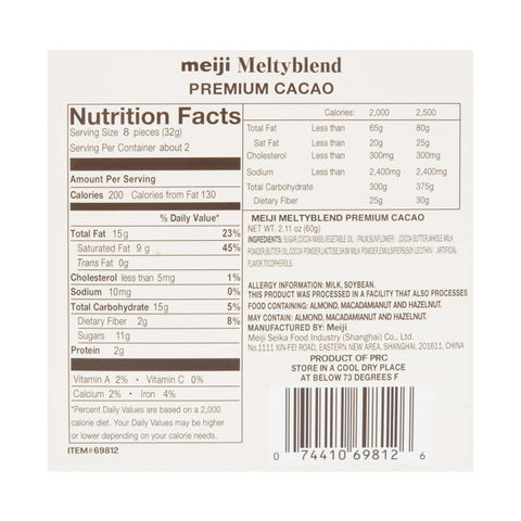 MEIJI Meltyblend Chocolate (Premium Cacao) 60g