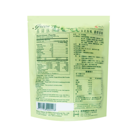 GINO Green Tea Latte 20 Bags 400g
