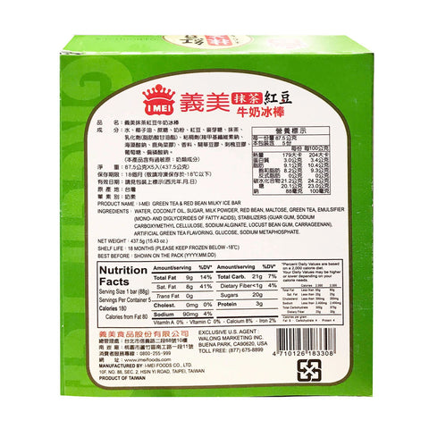 IMEI Green Tea & Red Bean Milky Ice Bar 5-ct 437g