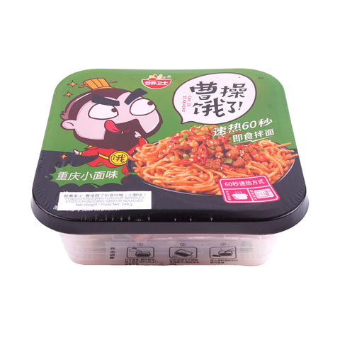 Yyws Chongqing Instant Noodle 249g