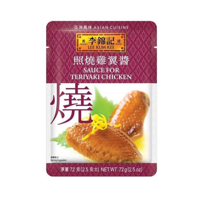 LKK Sauce for Teriyaki Chicken 80g
