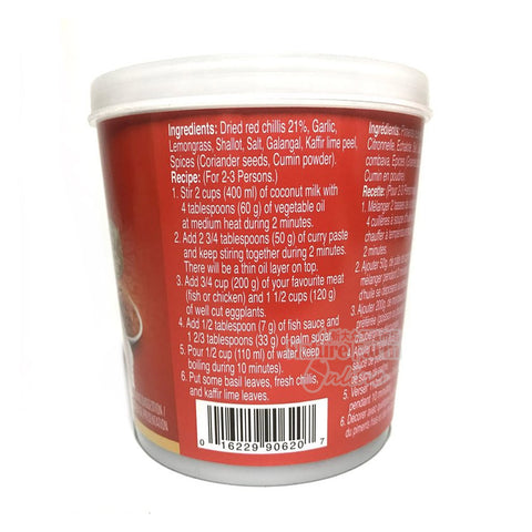 Aroy-D Red Curry Paste 14 oz